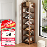 安尔雅楠竹简易鞋架门口多层家用鞋架子宿舍防尘鞋柜置物架 茶色7-30