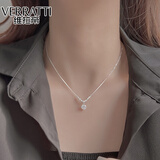 维拉帝（Verratti）项链女【S925银】锆石项链气质锁骨链女生个性送礼七夕情人节礼物 锆石项链
