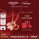 AGATHA 爱心小狗银项链女【520情人节】生日礼物送女友老婆纪念日高级感 玛瑙红