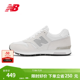 NEW BALANCE NB 官方休闲鞋男鞋女鞋轻便舒适透气百搭565系列情侣运动鞋 浅灰 ML565EW1 42.5 (脚长27cm)