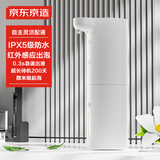京东京造 智能泡沫洗手机Y1 自动距离感应IPX5防水皂液器 充电款可自由换液