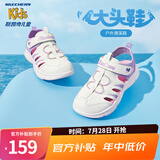 Skechers斯凯奇儿童包头凉鞋男童鞋夏季轻质防滑女大童大头沙滩鞋302969L 女童/白色/薰衣草色/WLV 30