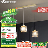 雷士照明（NVC）简约北欧风餐吊灯餐厅灯餐桌灯吊灯三头金色水晶玻璃（不带光源）