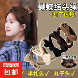 蝴蝶结发圈女生感橡皮筋女扎头绳扎高马尾新款头饰TS14 蝴蝶结头绳10根