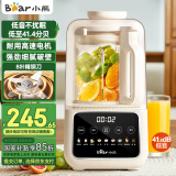 小熊（Bear）低音破壁机家用豆浆机 1.2L柔音降噪榨汁机料理机 榨汁机料理机辅食机PBJ-E08E6【国家补贴】