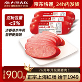 山林大红上海特色牛蒡红肠900g 早餐火腿肠即食香肠下酒菜肉肠 源头直发