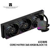 Thermalright(利民)CORE MATRIX 360 ARGB BLACK V3 幻芯矩阵 CPU一体式水冷散热器 CM 360 ARGB BLACK V3