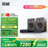 意力（ELAC） Debut Reference DBR62  HIFI音响套装书架箱无源音箱2.0声道专业高保真音响套装 【套装】意力DBR62+NAD C328
