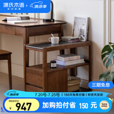 源氏木语实木沙发边柜岩板侧边几北欧小户型客厅角几可移动窄边桌