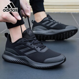 阿迪达斯 （adidas）男鞋女鞋跑步鞋2025新款夏季GAME SPEC 2 网球运动鞋网面休闲鞋 黑武士ID0351偏小建议拍大半码 39