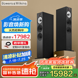 B&W【国家补贴】宝华韦健  600系列603 S3落地式主音箱家庭影院HIFI音响2.0无源音箱三分频高保真