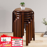 家逸凳子可叠放实木小板凳家用圆凳简约换鞋凳餐椅子创意矮凳高脚凳