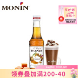莫林（MONIN）香草风味糖浆250ml咖啡伴侣调酒伴侣鸡尾酒奶茶果汁饮料品专用 焦糖风味 250ml