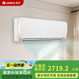 格力（GREE）大1匹 京玥 新一级能效 变频冷暖 出风口可拆洗 壁挂式空调挂机 KFR-26GW/(26526)FNhAa-B1