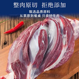 【顺丰包邮】新鲜甄选原切牛腱子肉农家散养黄牛肉健身滋补牛腱肉 原切牛腱4斤