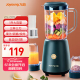 九阳（Joyoung）榨汁料理机 多功能易清洗家用1升搅拌机 打米糊果汁机婴儿辅食机 三杯配置JYL-C012【国家补贴】