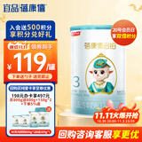 蓓康僖宜品启铂婴幼儿配方纯绵羊奶粉3段1-3岁适用300克 A2 β-酪蛋白