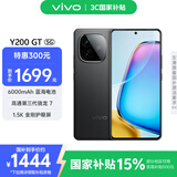 vivo Y200 GT 12GB+512GB 雷鸣 国家补贴 轻薄6000mAh+80W 第三代骁龙7 144Hz 1.5K金刚护眼屏手机