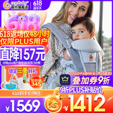 ERGObaby二狗背带婴儿抱娃神器四季透气外出旅行遛娃神器breeze解放双手 【店长力荐】breeze透气款珍珠灰