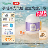 天然博士金标燕窝酸孕妇dha海藻油微藻孕期哺乳期专用30粒盒装加赠20粒