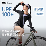 蕉下（beneunder）运动防晒衣女AL900辣妹防晒服防紫外线显瘦户外漫暮黑M