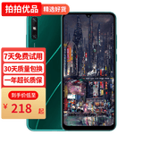 华为HUAWEI 畅享10e 二手手机  华为手机 二手华为手机 手机华为 二手华为 全面屏手机 翡冷翠【店长推荐】 4GB+128G 9成新