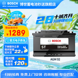 博世（BOSCH）汽车电瓶蓄电池AGM系列电瓶AGM92 12V 以旧换新 上门安装