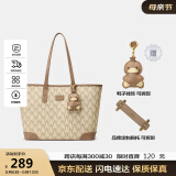 纽芝兰（NUCELLE）鸭子托特包包女2025大容量大学生上课通勤单肩包母亲节礼物送妈妈