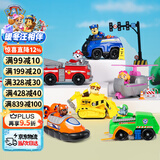 汪汪队立大功（PAW PATROL）汪汪队全套正版玩具车巡逻车6只套装男女孩儿童3-6岁圣诞礼物