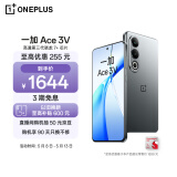 一加 Ace 3V 12GB+256GB 钛空灰 高通第三代骁龙 7+ 芯片 OPPO AI  5G直屏游戏拍照智能手机