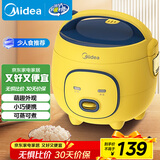 美的（Midea）大黄蜂 智能电饭煲电饭锅一人食1-2人家用微压多功能1.6L迷你宿舍萌趣可拆洗FB16M161