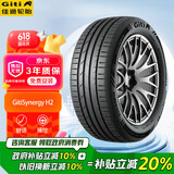 佳通GITI 轮胎 225/60R18 100V GitiSynergy H2 适配 博越 适配 瑞虎7
