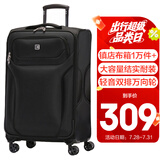 SUISSEWIN 祥兴拉杆布箱耐磨防刮牛津布28英寸大容量旅行托运轻便行李箱黑