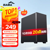 先马（SAMA）黑洞PRO 黑色 中塔主动式吸音降噪电脑主机箱 散热升级/标配3静谧风扇/三面吸音棉/支持360水冷