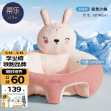 蒂乐 婴儿学坐椅枕头宝宝练坐神器不伤脊柱四季宝宝练坐沙发4个月-3岁 【非免洗凉感款】小兔 -防侧翻