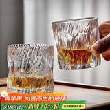 青苹果水晶玻璃洋酒杯260ml6只 玻璃水杯清酒杯黄酒杯 矮款冰原威士忌杯