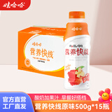 娃哈哈 营养快线原味椰子菠萝味香草淇淋味整箱装风味饮料 【原味】 500g*15瓶