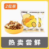 奥丁（ODIN）鸭肉梨冻干狗粮 成犬幼犬泰迪柯基德牧金毛拉布拉多通用犬粮 【试吃尝鲜】鸭肉梨双拼 35g*2