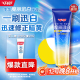 中华金纯魔丽迅白牙膏170g 清新口气 一刷迅白 专利蓝光迅白科技