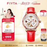 飞亚达（FIYTA）手表女 四叶草系列机械表镂空母贝表盘红皮带 节日礼物送老婆