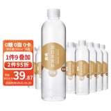 依能 经典原味 无糖无汽弱碱苏打水饮料 500ml*24瓶 塑膜装 饮用水