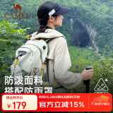 骆驼（CAMEL）登山包户外男女运动双肩包防水旅游徒步爬山旅行书包  浅卡其
