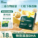 英氏（Engnice）婴幼儿DHA谷物酥酥饼干蔓越莓味 婴儿零食辅食饼干宝宝零食80g