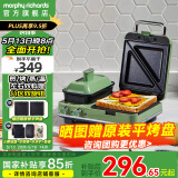 摩飞电器（Morphyrichards）多功能早餐机电饼铛家用吐司机双区料理三明治机MR9086 清新绿标配(带三明治盘+小煎锅)