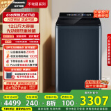 松下（Panasonic）波轮洗衣机全自动12公斤大容量除菌除螨羽绒内衣洗衣机彩屏不弯腰XQB120-U2F1以旧换新国家补贴20%