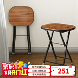 天坛家具 方圆凳 折叠凳圆凳子 凳子家用 会议室凳子 883-08 45cm 2把装