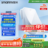 智米智能马桶盖加热坐便器盖清洗洁身器抗菌暖风烘干包安装2S  