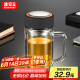 GIANXI高硼硅玻璃杯双层带把手办公水杯耐高温过滤泡茶杯父亲节礼物