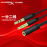 极度未知（HYPERX）云雀2游戏耳机入耳式 电竞耳机有线笔记本电脑手机fps吃鸡csgo耳麦内置麦克风 一分二线【非极度未知产品】