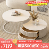 左客左家（ZUOKEZUOJIA）奶油岩板茶几轻奢现代简约客厅圆形茶几桌家用小户型玻璃茶几组合 杏色柜体|纯白岩板|60+80